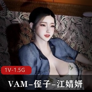 江婧妍1080HD舞蹈视频，时长20分，完整无修，自制中文版